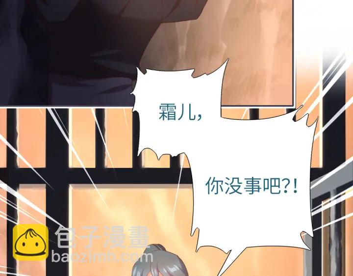 第252真情告白(1/2)-第258话