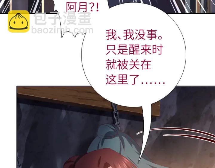 第252真情告白(1/2)-第258话