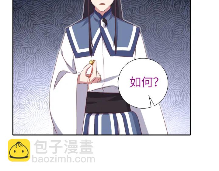 第254话东燕特产(1/2)-第260话