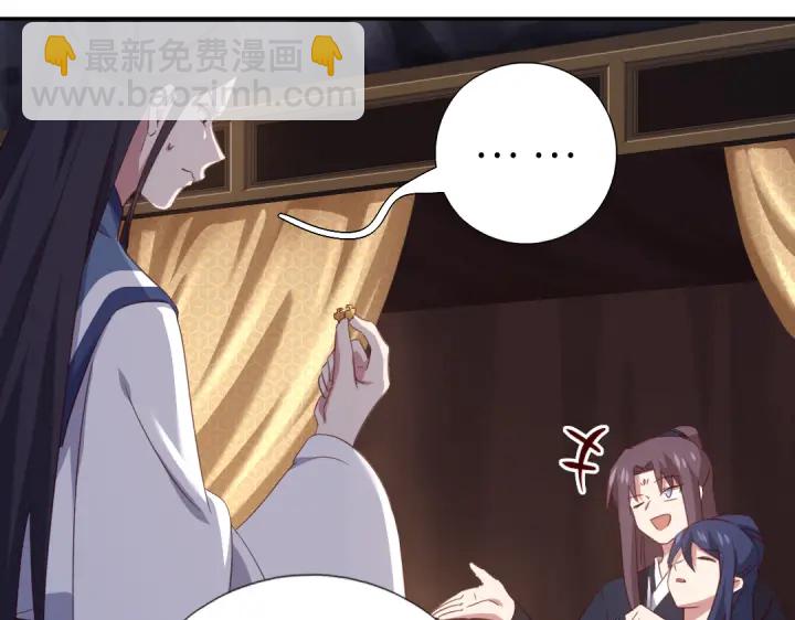 第254话东燕特产(1/2)-第260话