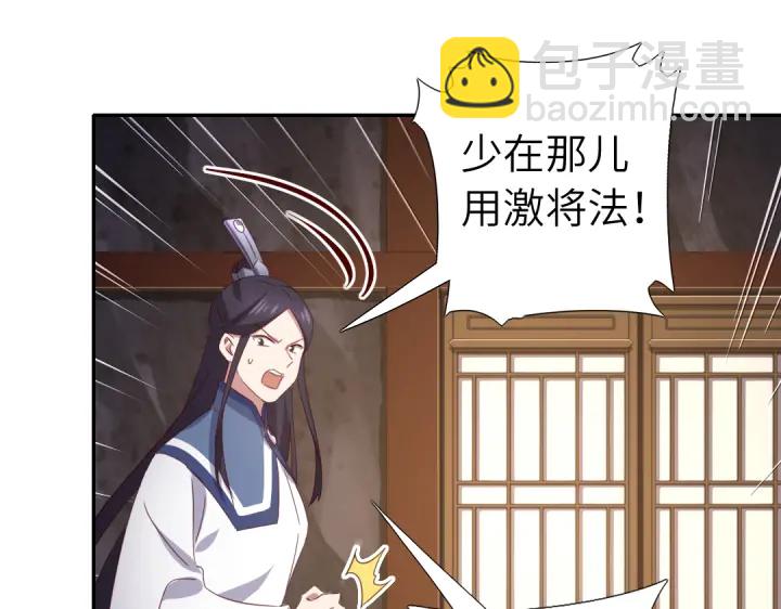 第254话东燕特产(1/2)-第260话