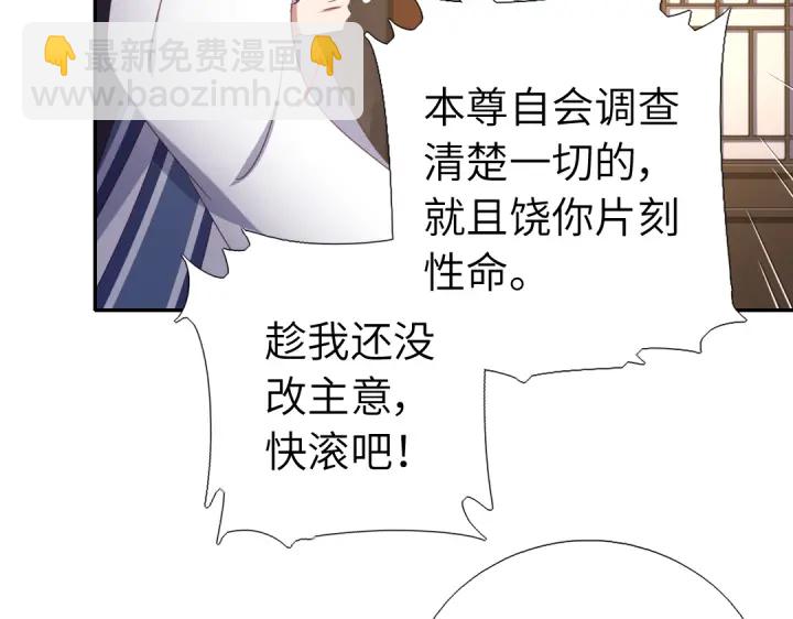 第254话东燕特产(1/2)-第260话