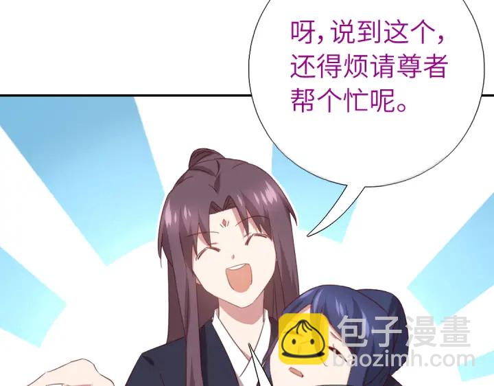 第254话东燕特产(1/2)-第260话