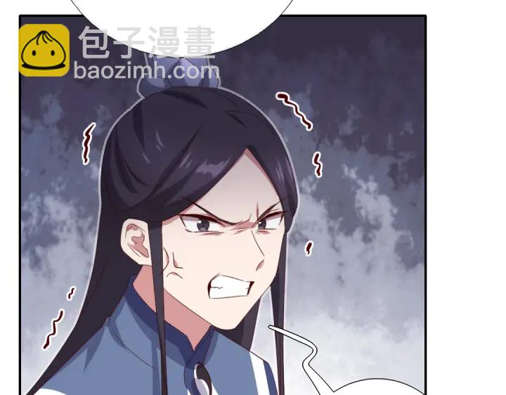 第254话东燕特产(1/2)-第260话