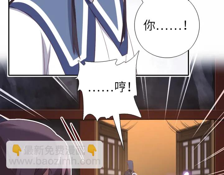第254话东燕特产(1/2)-第260话