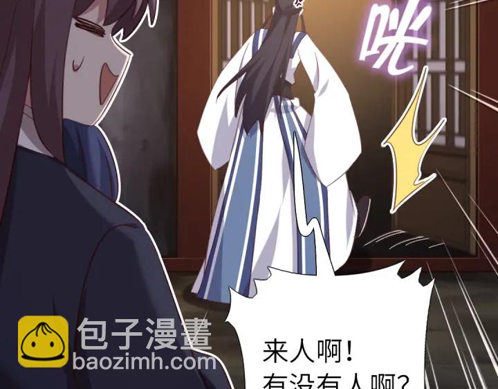 第254话东燕特产(1/2)-第260话