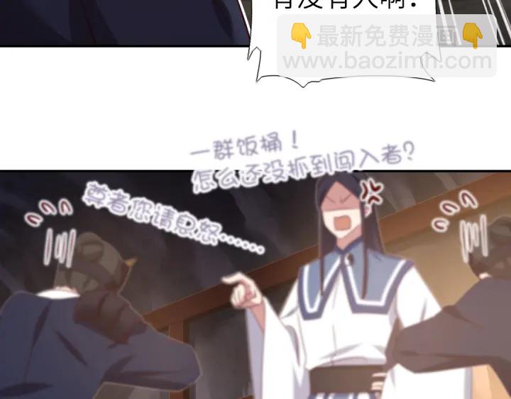 第254话东燕特产(1/2)-第260话