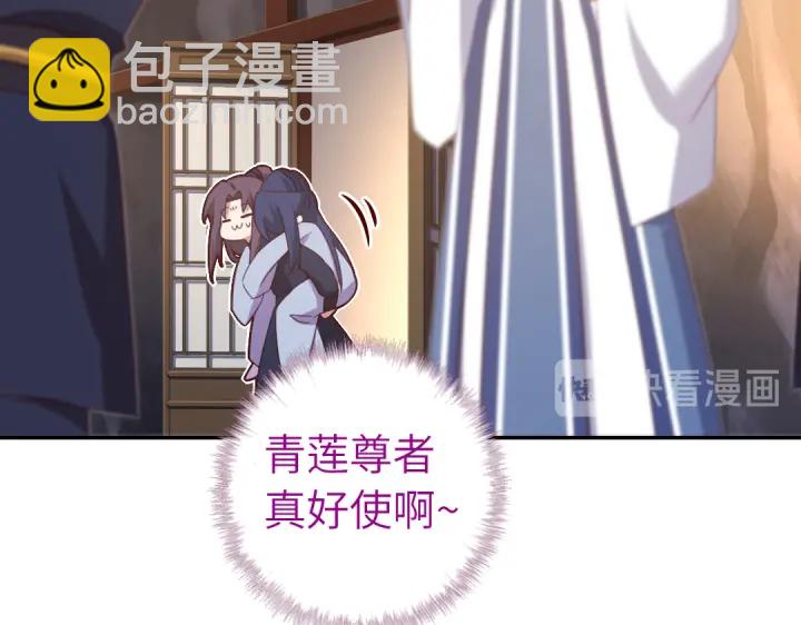 第254话东燕特产(1/2)-第260话