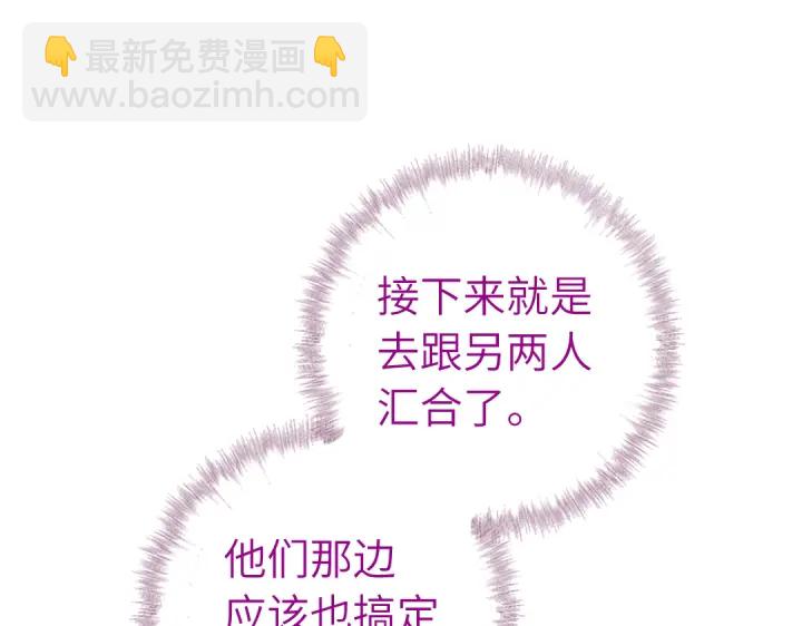 第254话东燕特产(1/2)-第260话