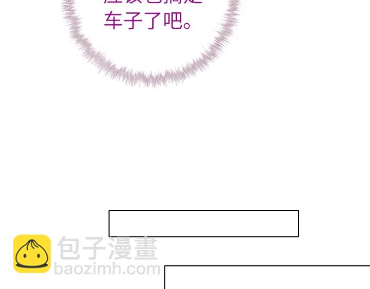 第254话东燕特产(1/2)-第260话