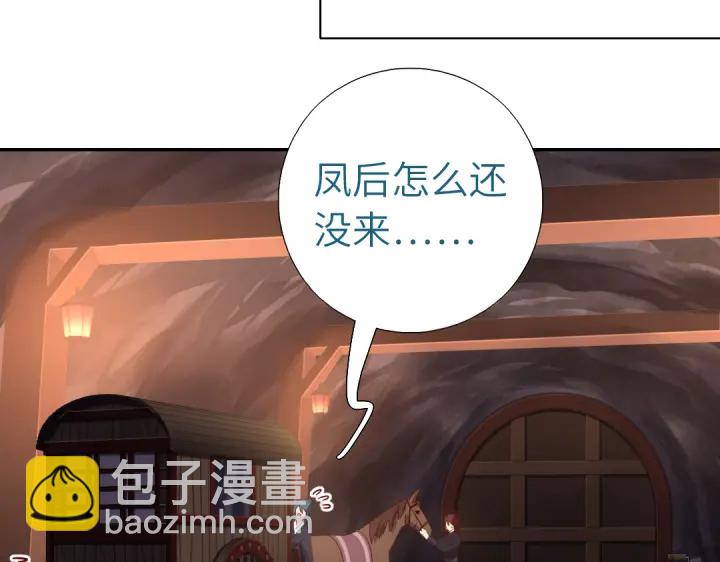 第254话东燕特产(1/2)-第260话