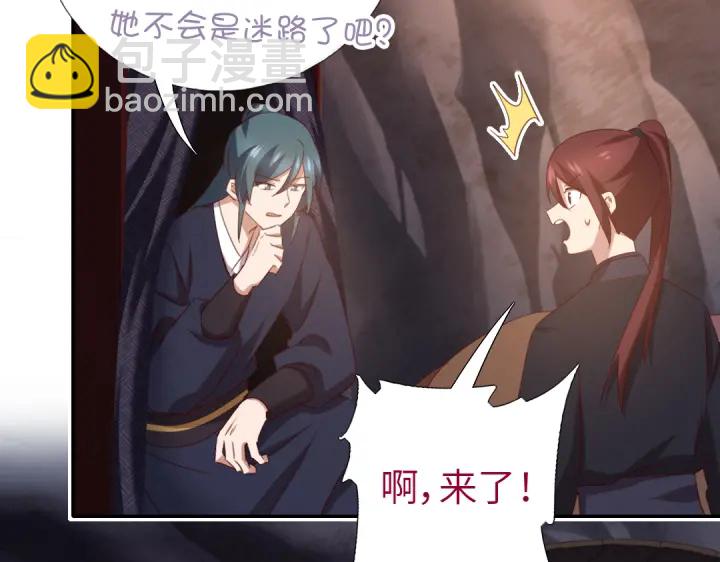 第254话东燕特产(1/2)-第260话