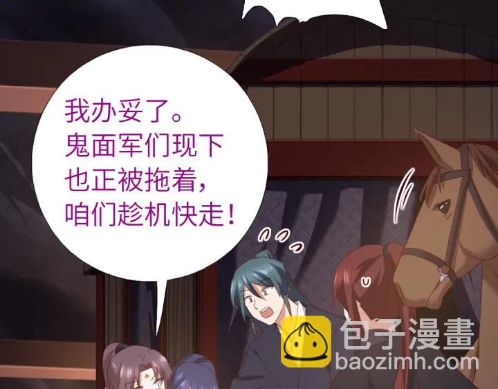 第254话东燕特产(1/2)-第260话