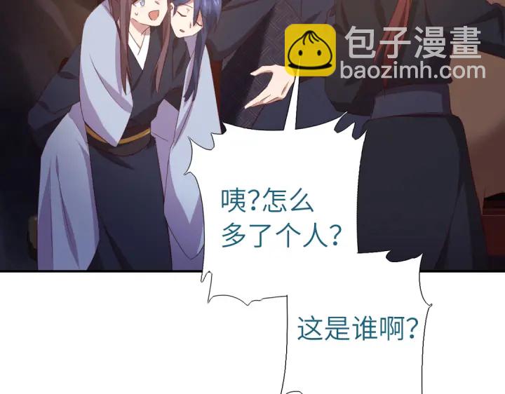 第254话东燕特产(1/2)-第260话