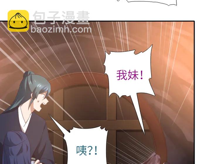第254话东燕特产(1/2)-第260话