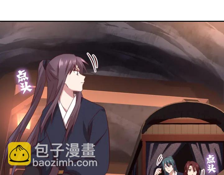 第254话东燕特产(1/2)-第260话