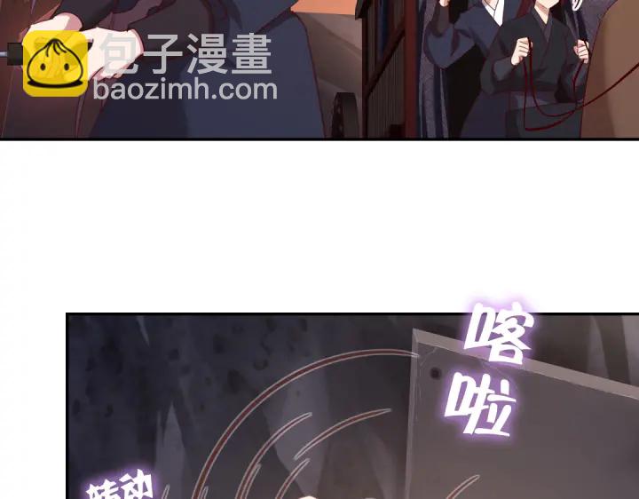 第254话东燕特产(1/2)-第260话