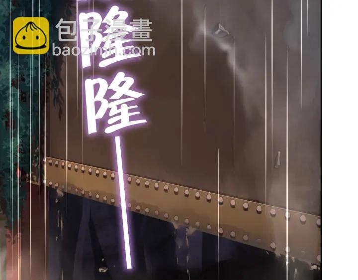 第254话东燕特产(1/2)-第260话