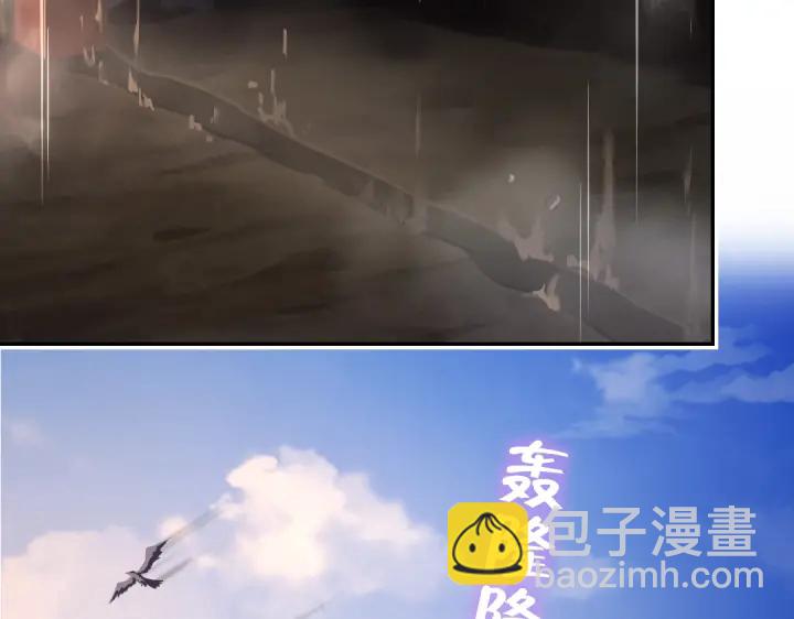 第254话东燕特产(1/2)-第260话