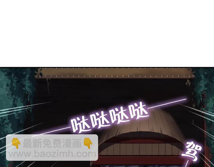 第254话东燕特产(1/2)-第260话