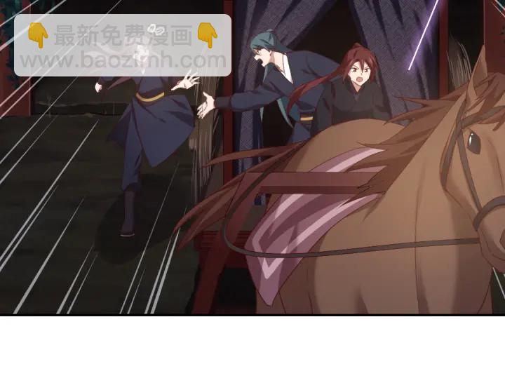 第254话东燕特产(1/2)-第260话