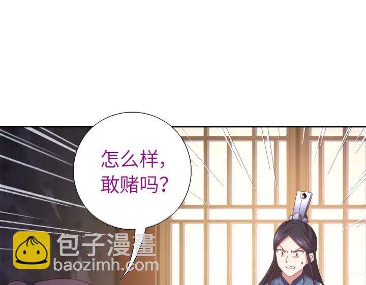 第254话东燕特产(1/2)-第260话
