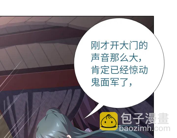 第254话东燕特产(1/2)-第260话