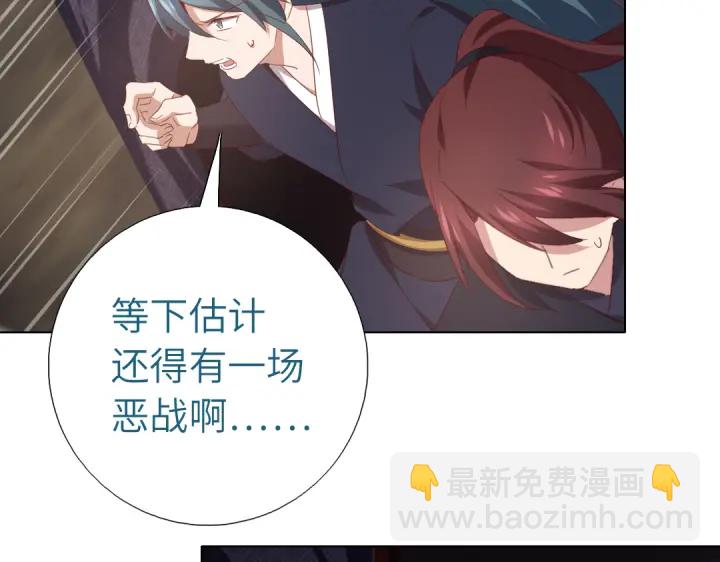 第254话东燕特产(1/2)-第260话