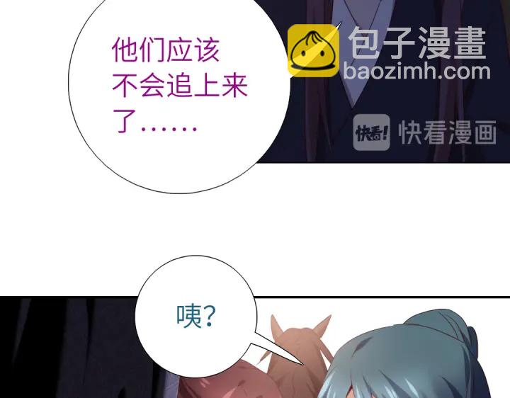 第254话东燕特产(1/2)-第260话