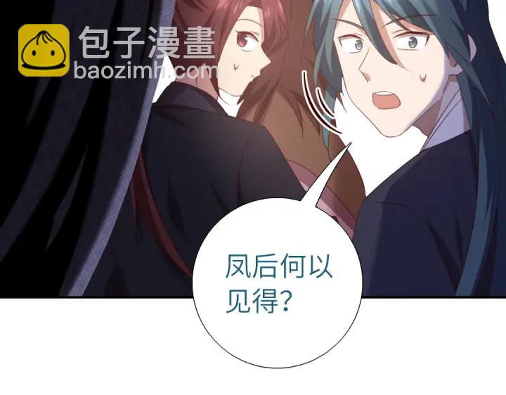 第254话东燕特产(1/2)-第260话