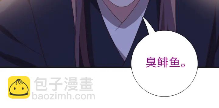 第254话东燕特产(1/2)-第260话