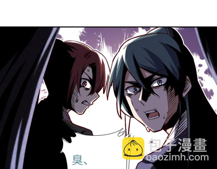 第254话东燕特产(1/2)-第260话