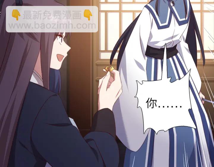 第254话东燕特产(1/2)-第260话
