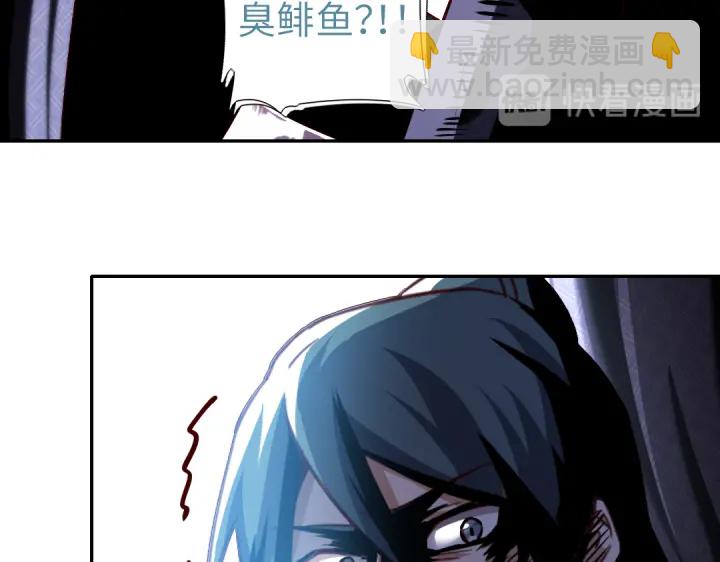 第254话东燕特产(1/2)-第260话