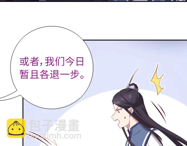 第254话东燕特产(1/2)-第260话