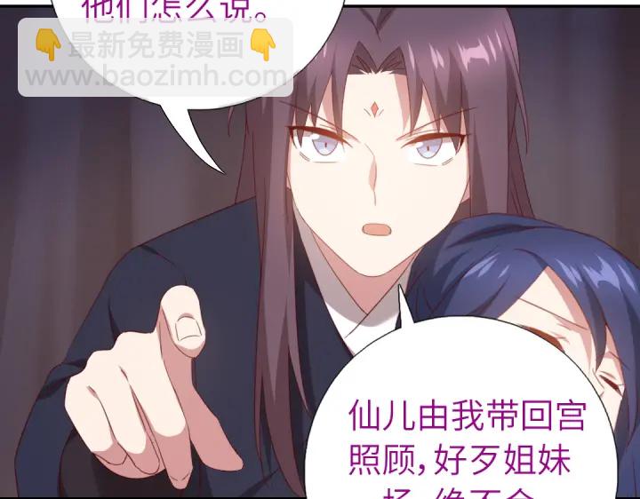 第254话东燕特产(1/2)-第260话
