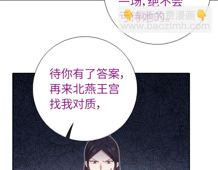 第254话东燕特产(1/2)-第260话