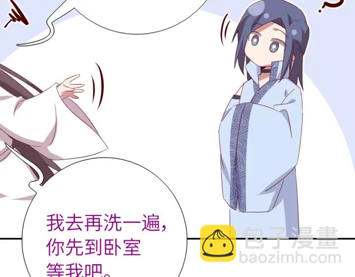 第255话身世(1/2)-第262话