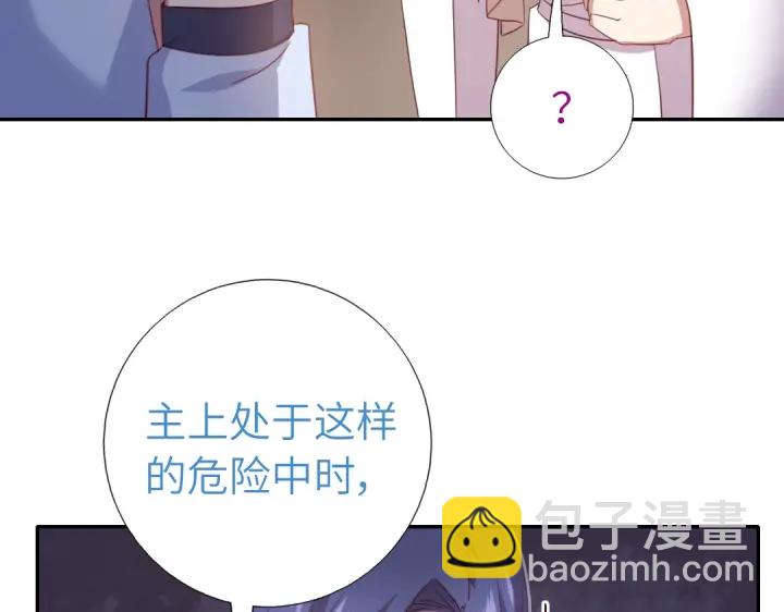 第255话身世(1/2)-第262话