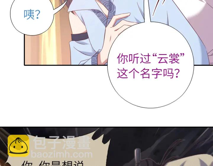 第255话身世(1/2)-第262话