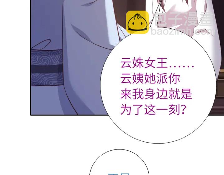 第255话身世(1/2)-第262话