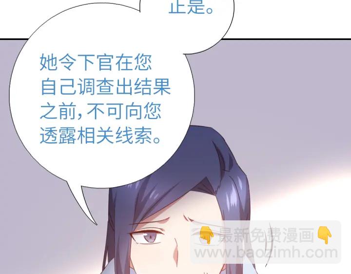 第255话身世(1/2)-第262话