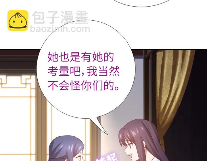 第255话身世(1/2)-第262话