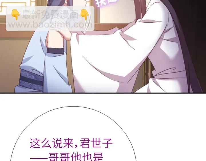 第255话身世(1/2)-第262话