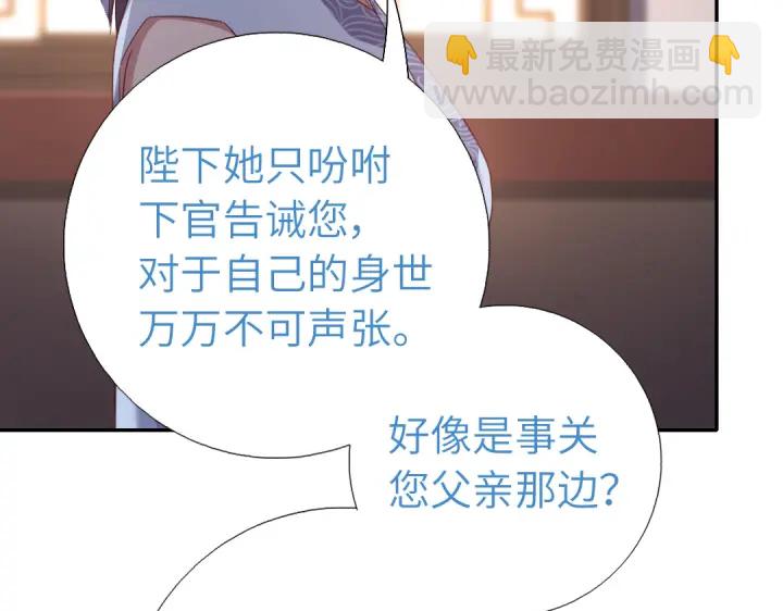 第255话身世(1/2)-第262话