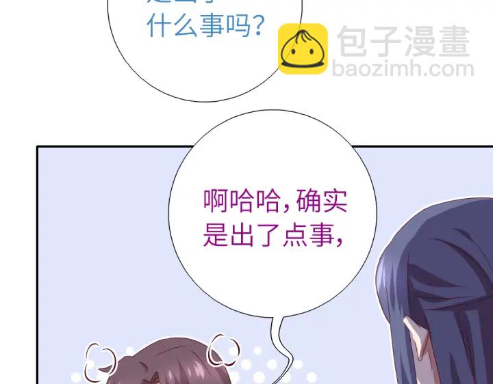 第255话身世(1/2)-第262话