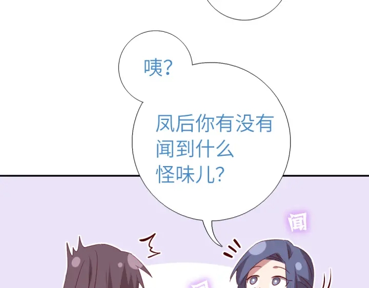 第255话身世(1/2)-第262话