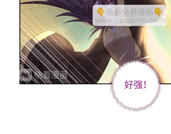 第257话晋阶(1/2)-第264话