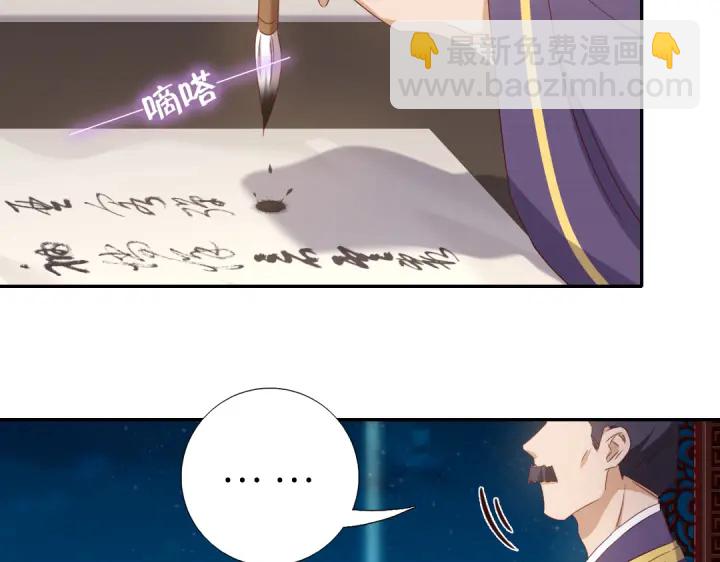 第257话晋阶(1/2)-第264话