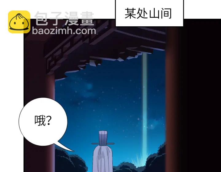 第257话晋阶(1/2)-第264话
